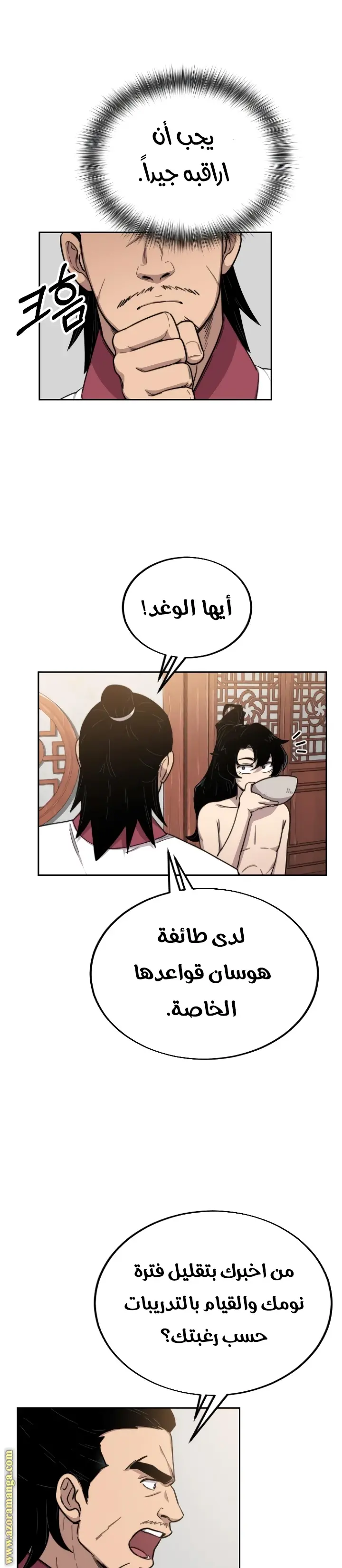 صفحة 14