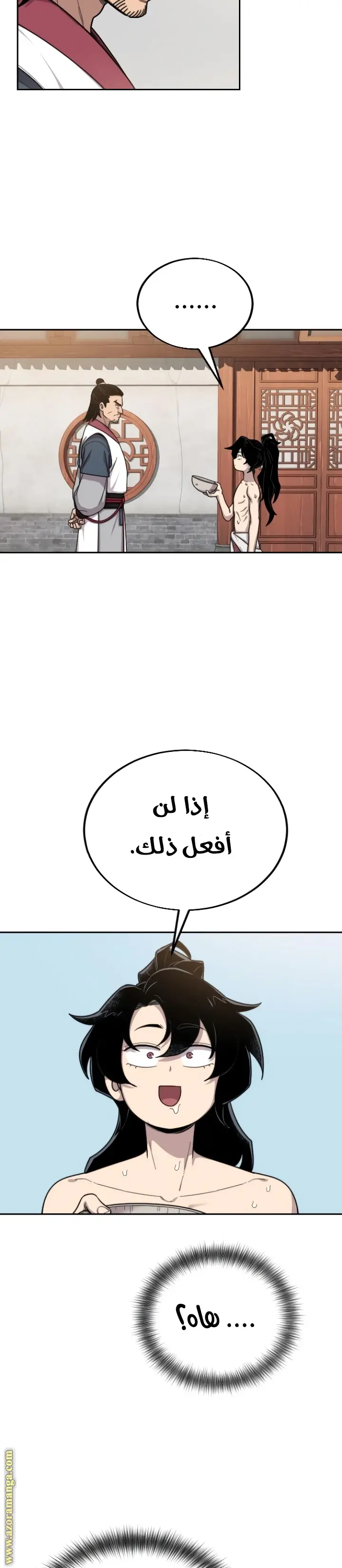 صفحة 15
