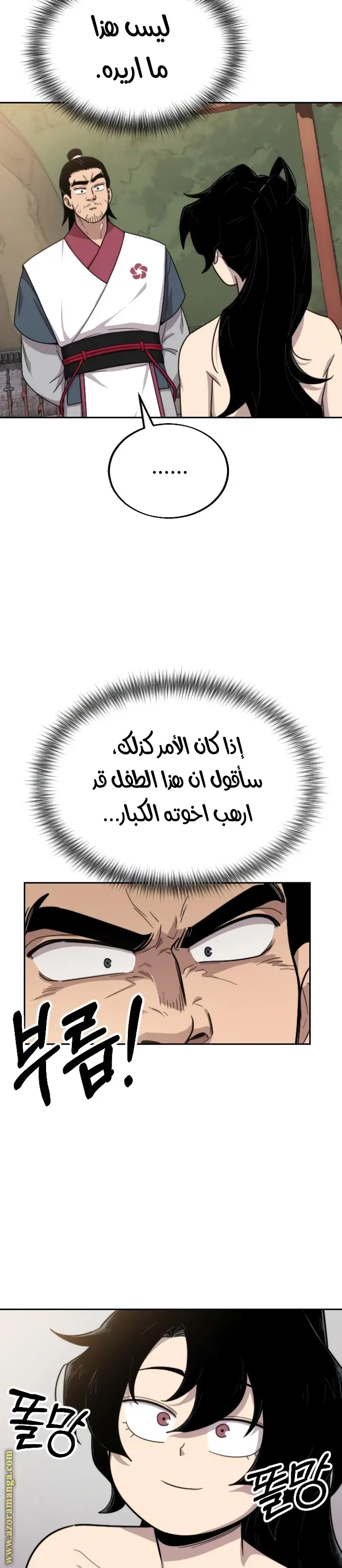 صفحة 16
