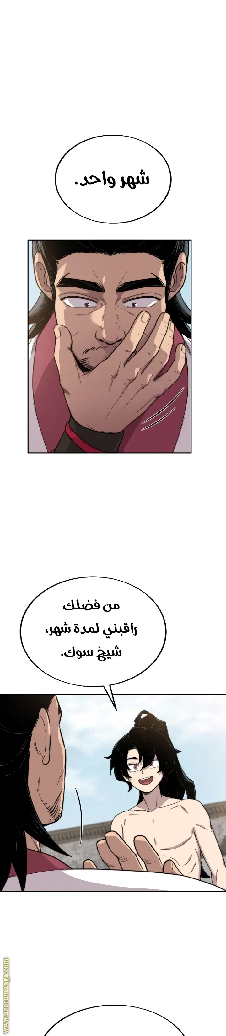 صفحة 18