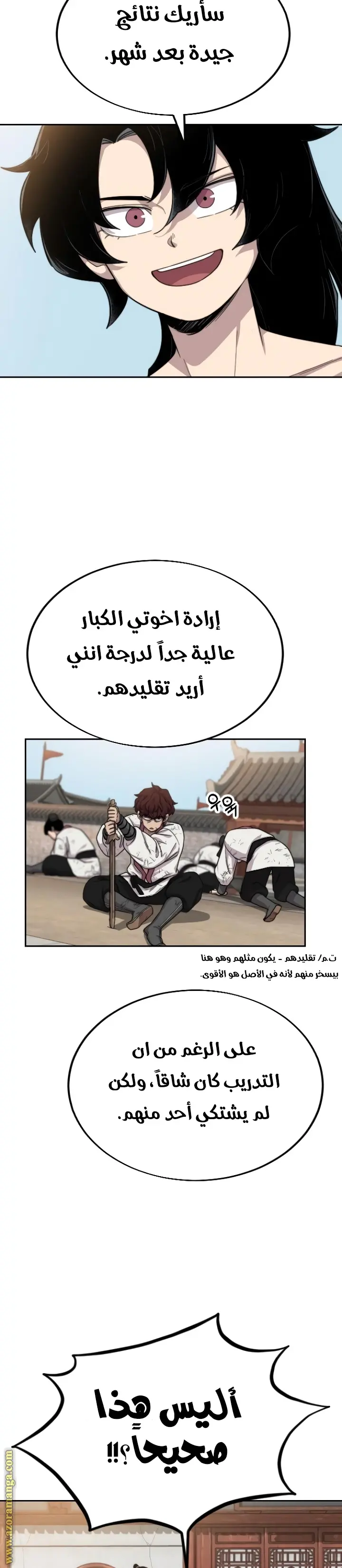صفحة 19