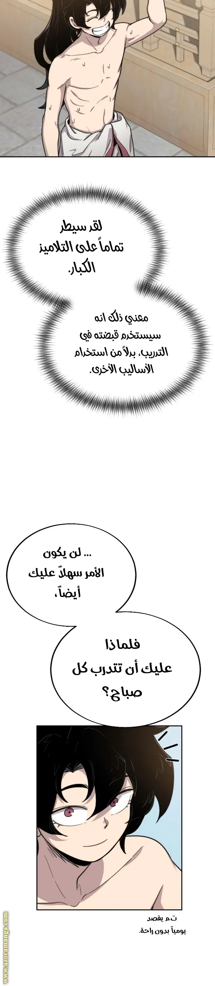 صفحة 21