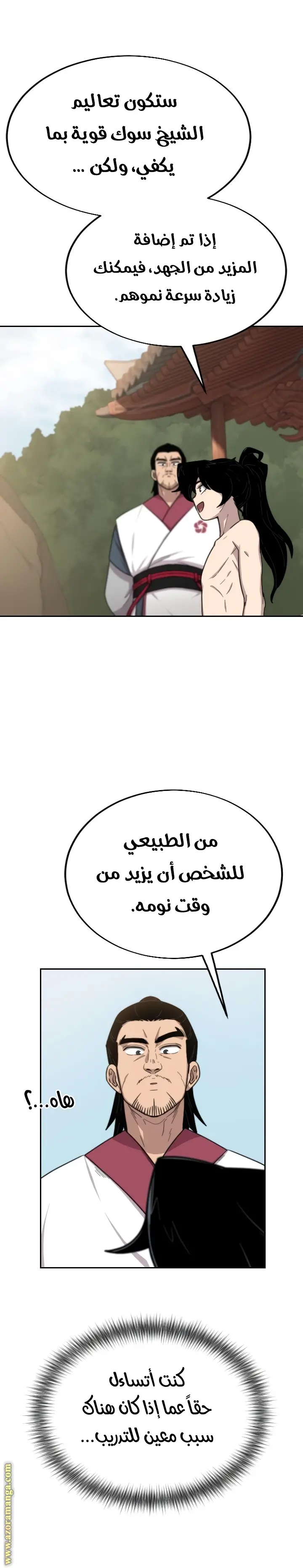 صفحة 22