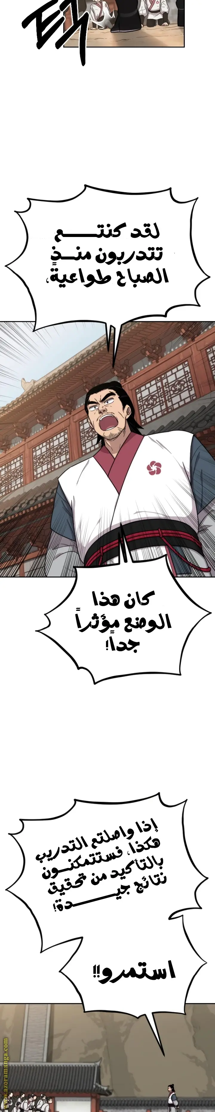صفحة 25