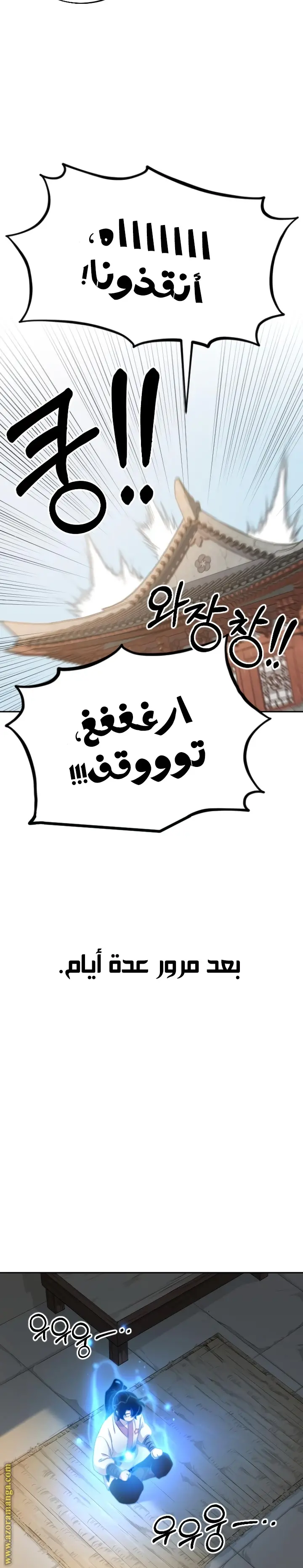 صفحة 28