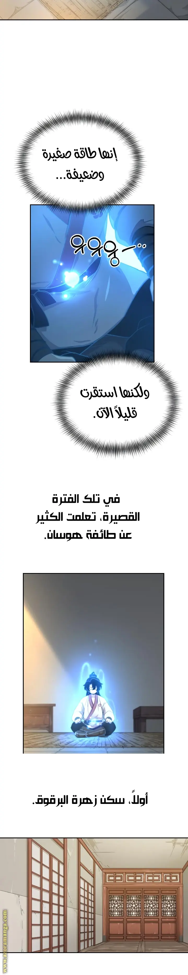 صفحة 29