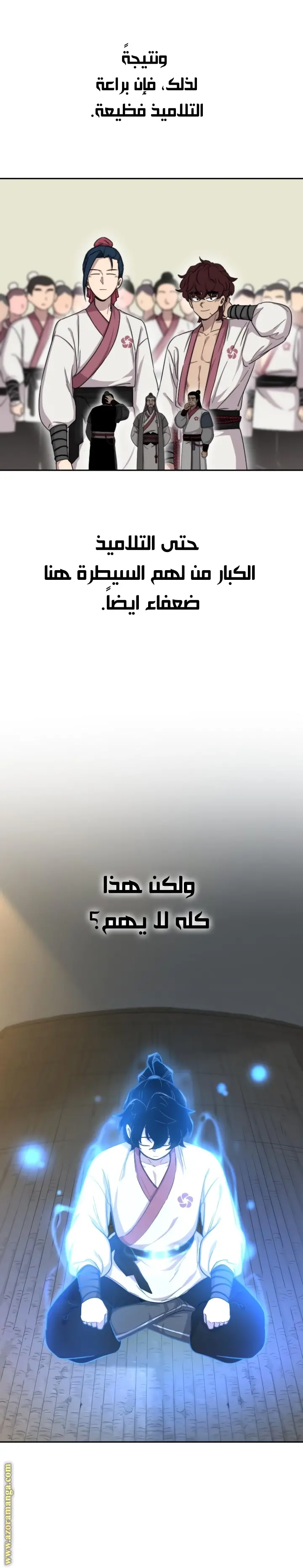 صفحة 31