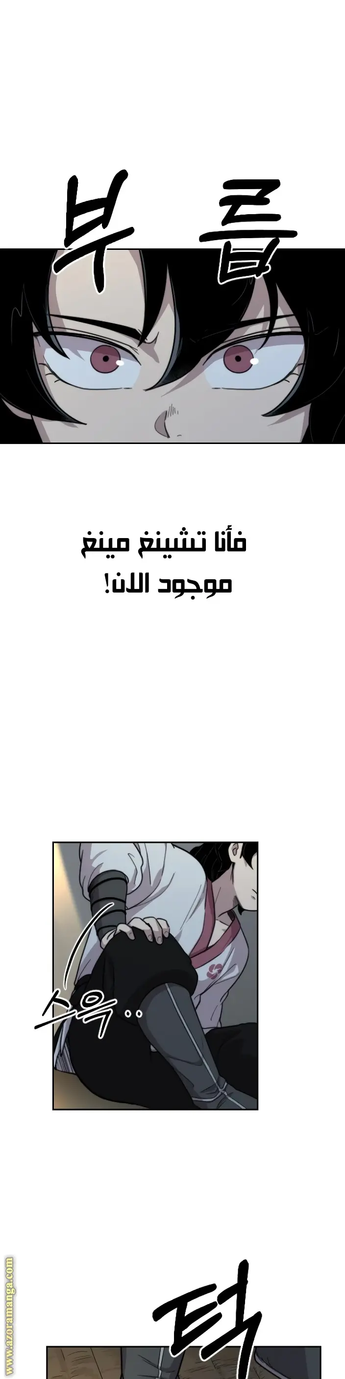 صفحة 32