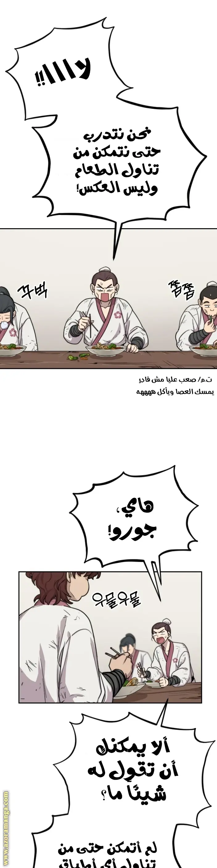 صفحة 35