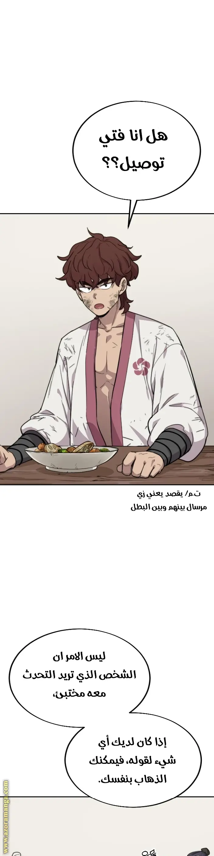 صفحة 37