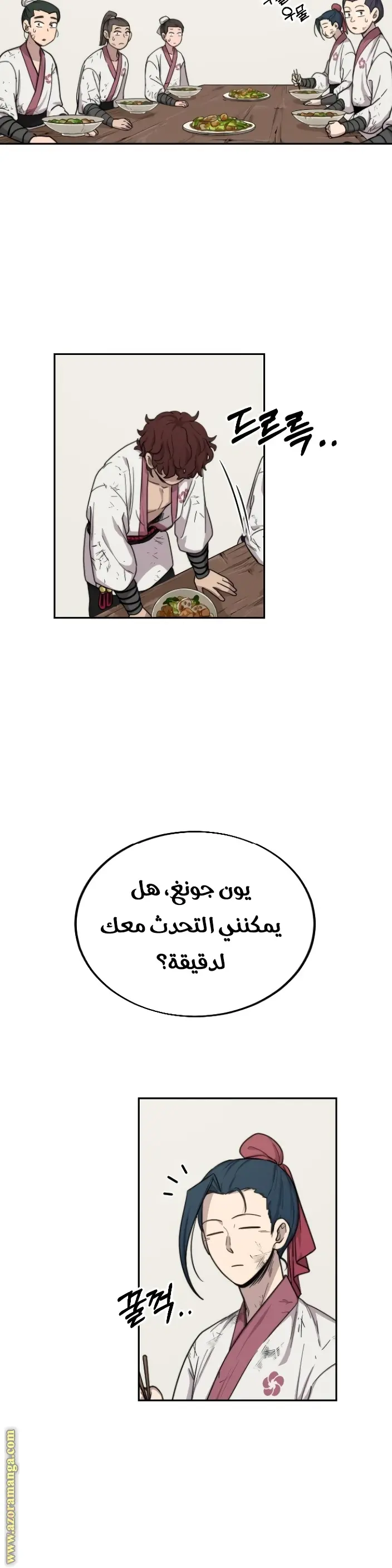 صفحة 38
