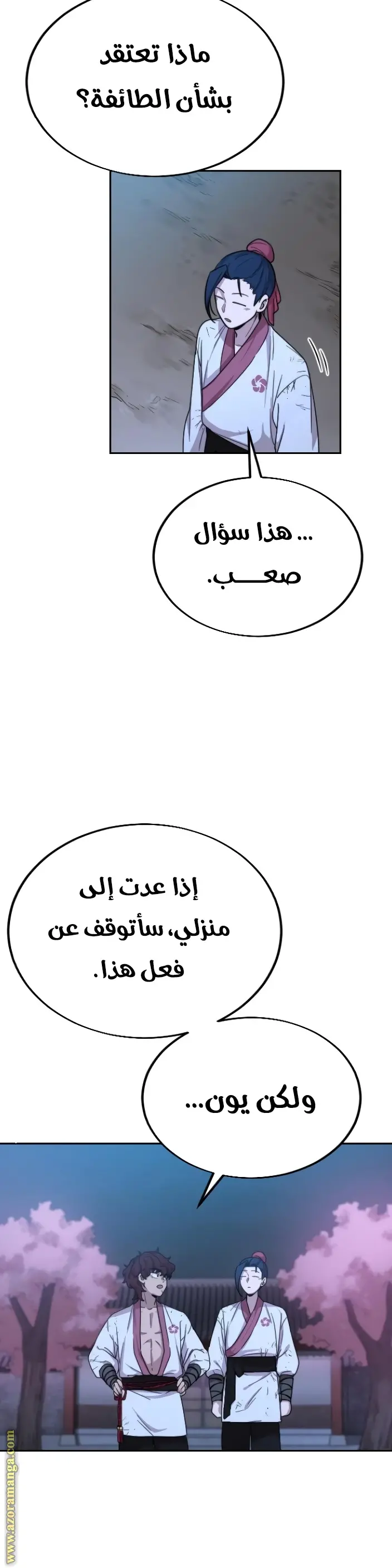 صفحة 41