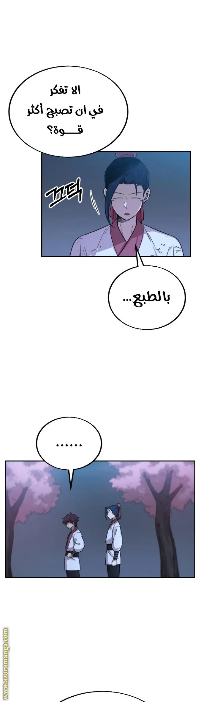 صفحة 42