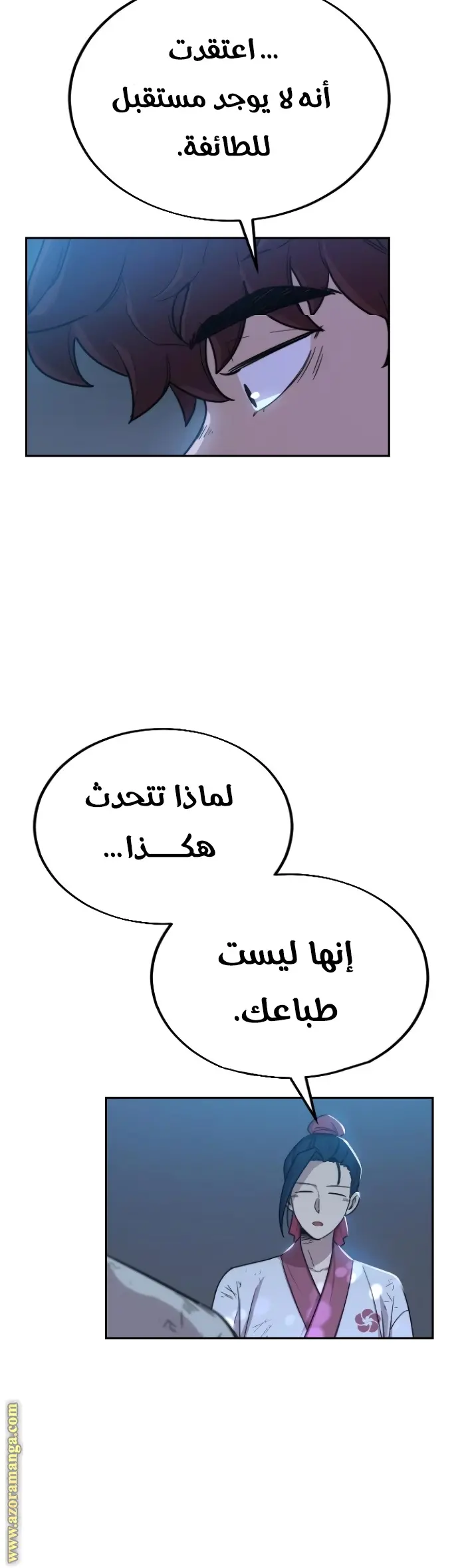 صفحة 43