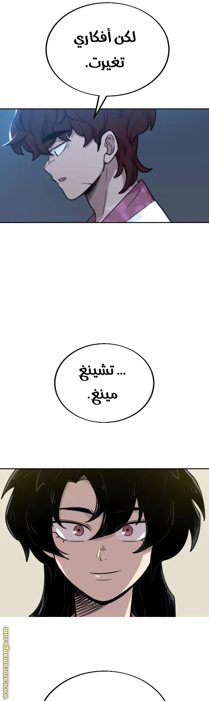 صفحة 44