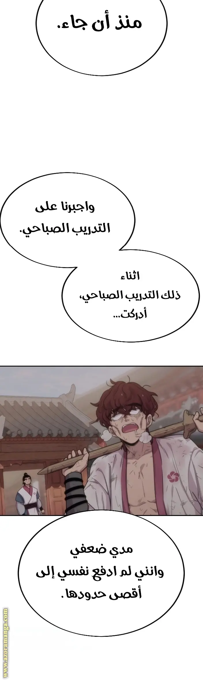 صفحة 45