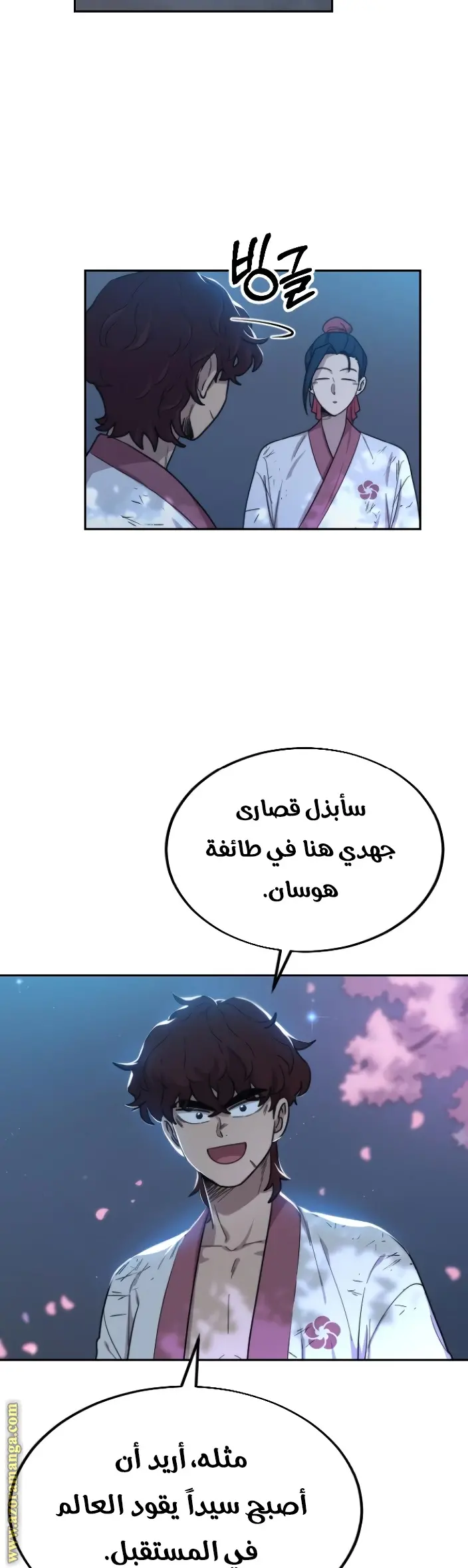 صفحة 48