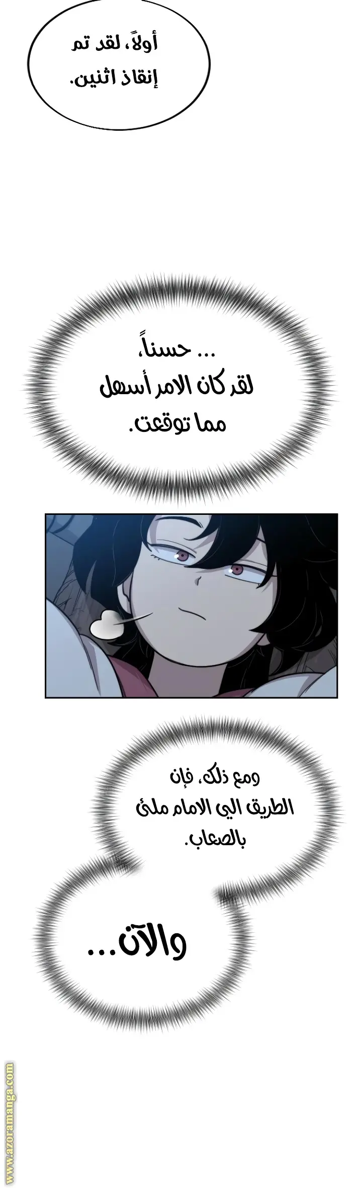 صفحة 51