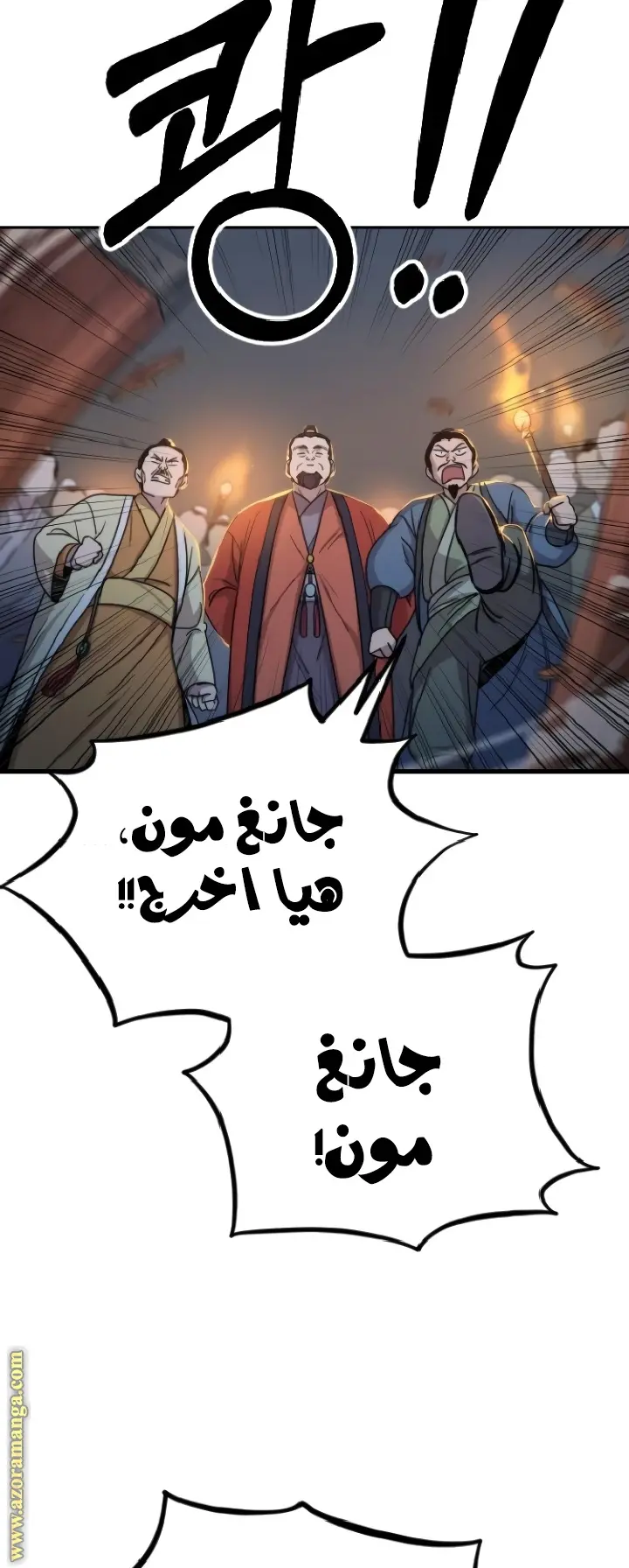 صفحة 55