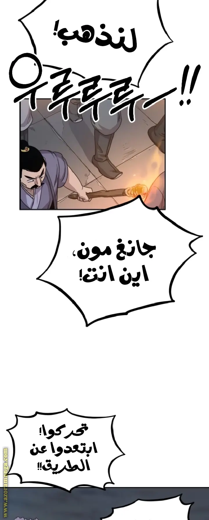 صفحة 56