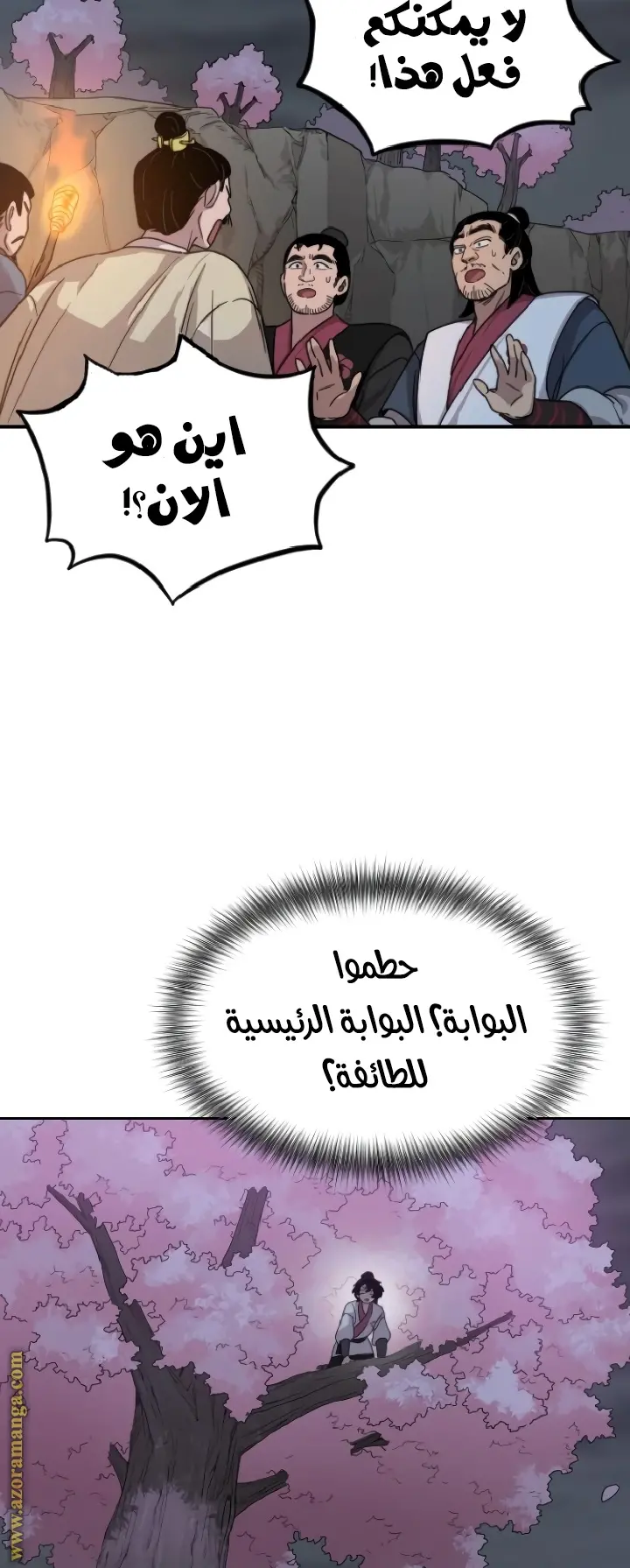 صفحة 57