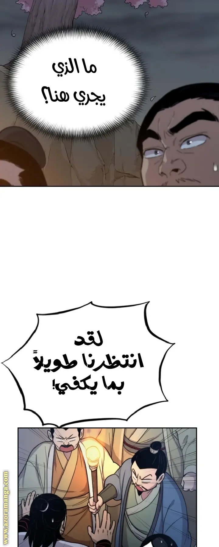 صفحة 58