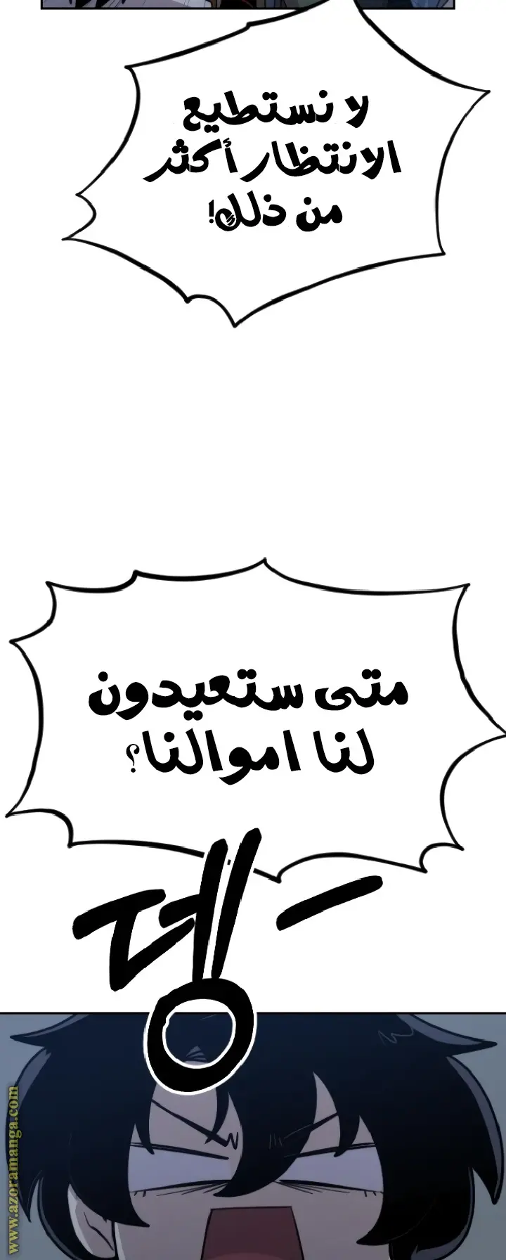 صفحة 59