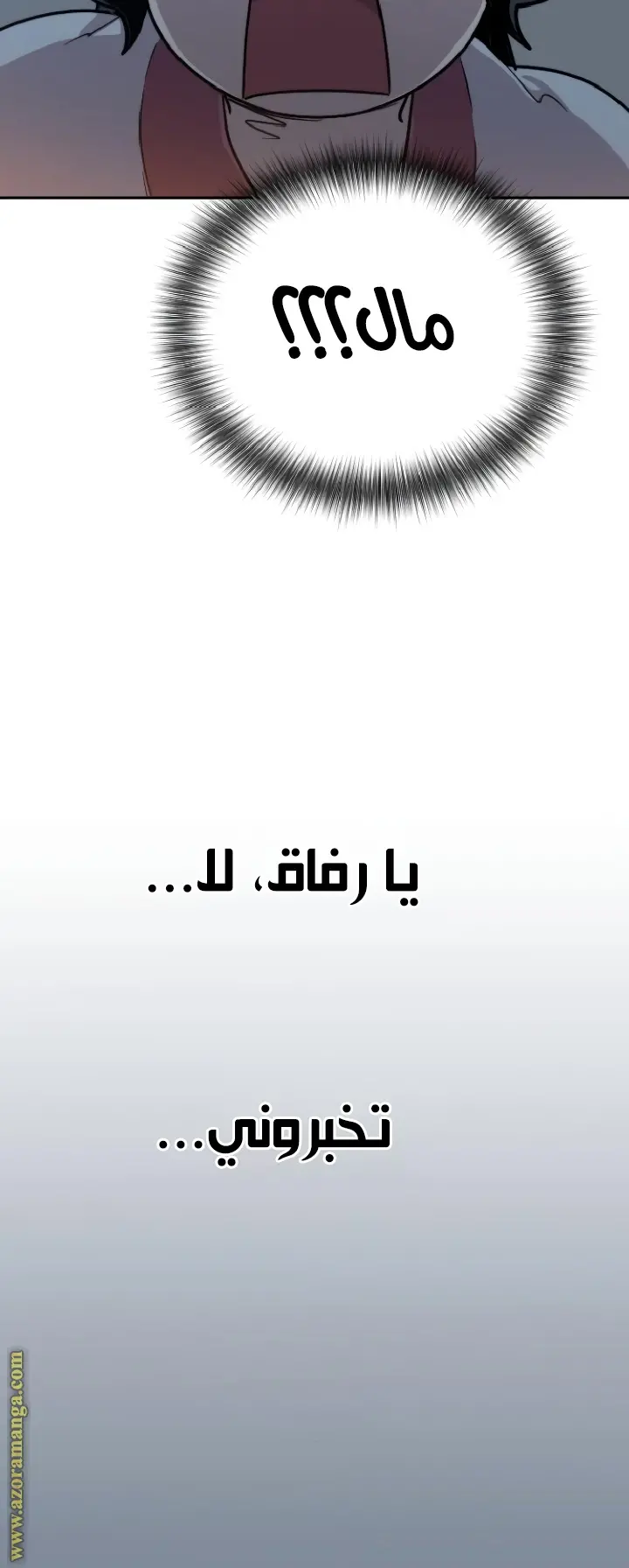 صفحة 60