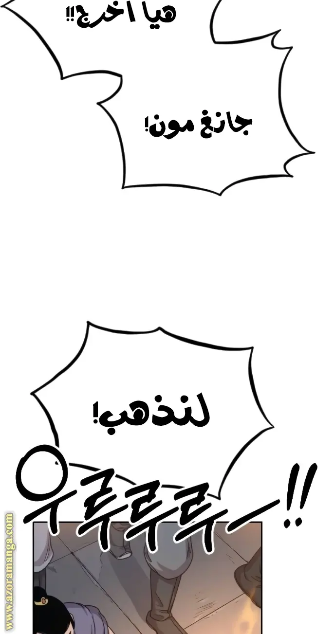 صفحة 3