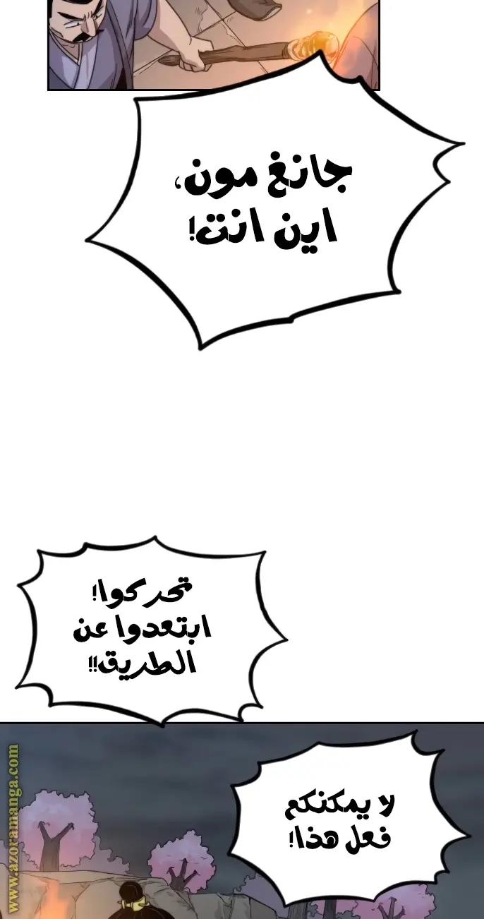 صفحة 4