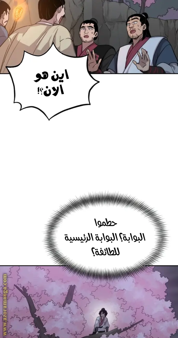 صفحة 5