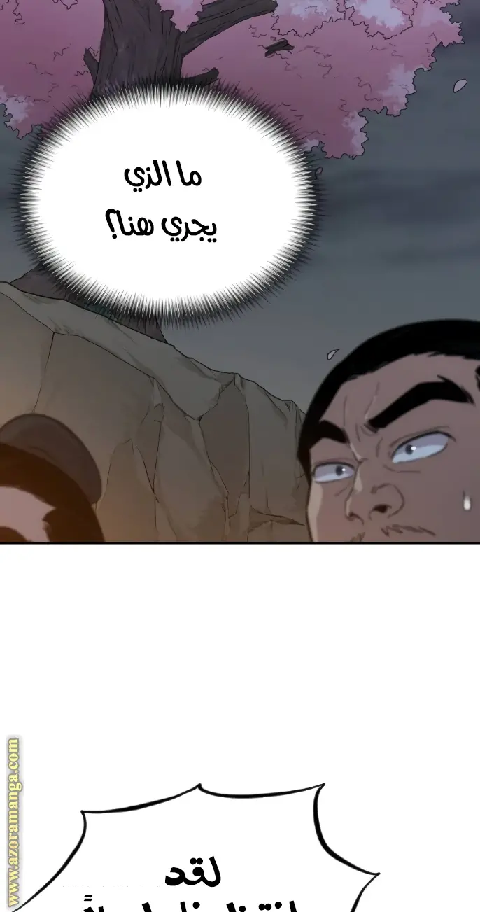 صفحة 6