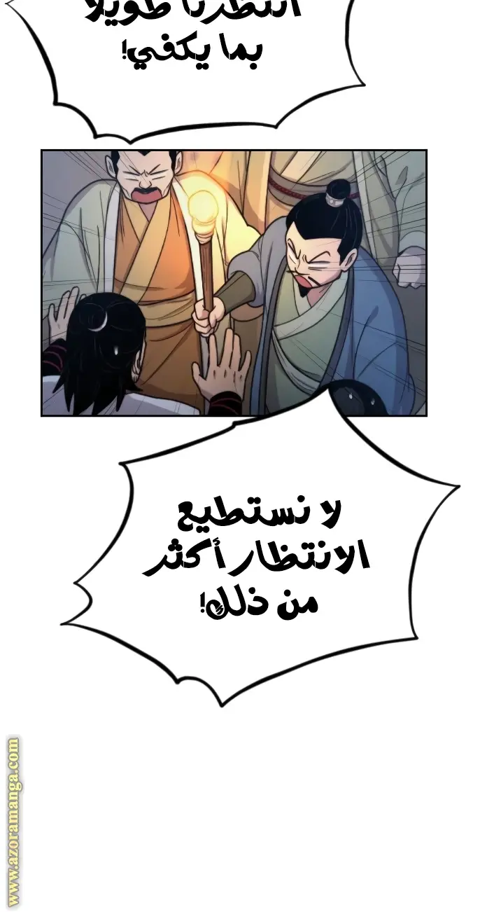 صفحة 7