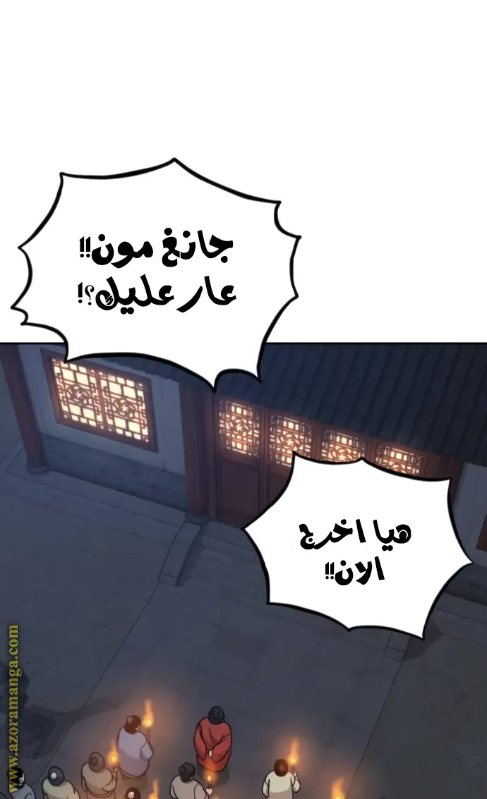 صفحة 12