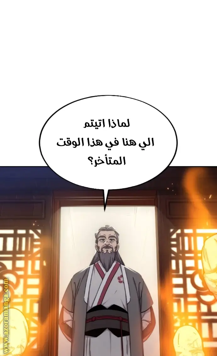 صفحة 16