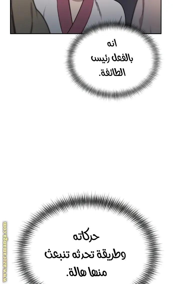 صفحة 18