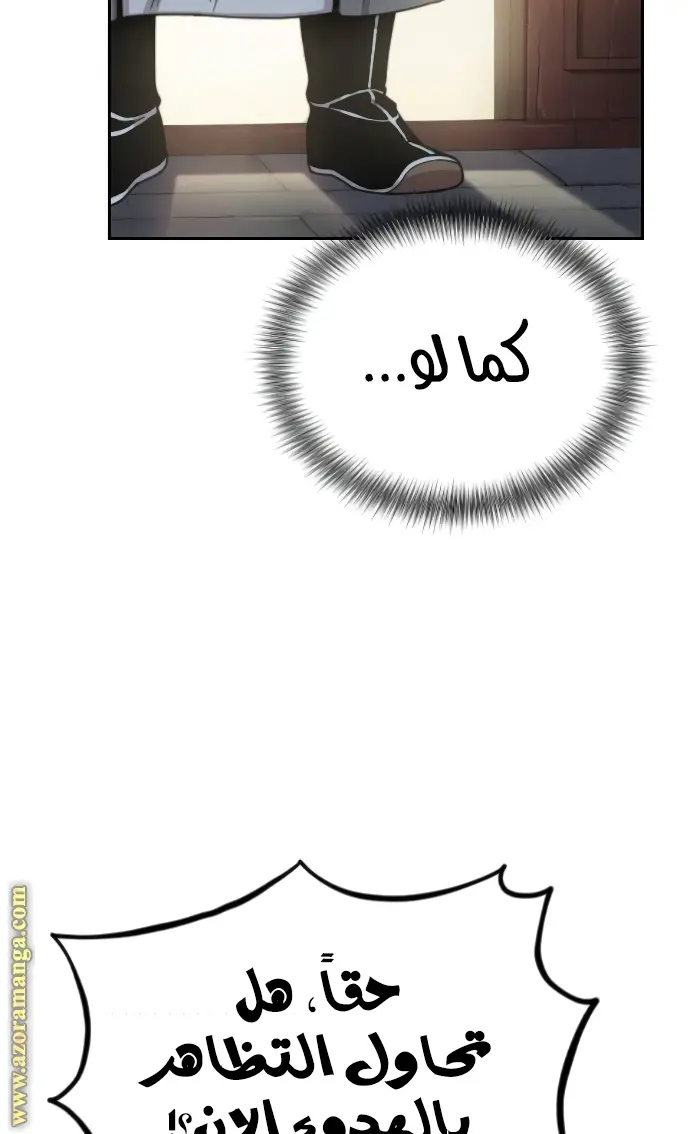 صفحة 20
