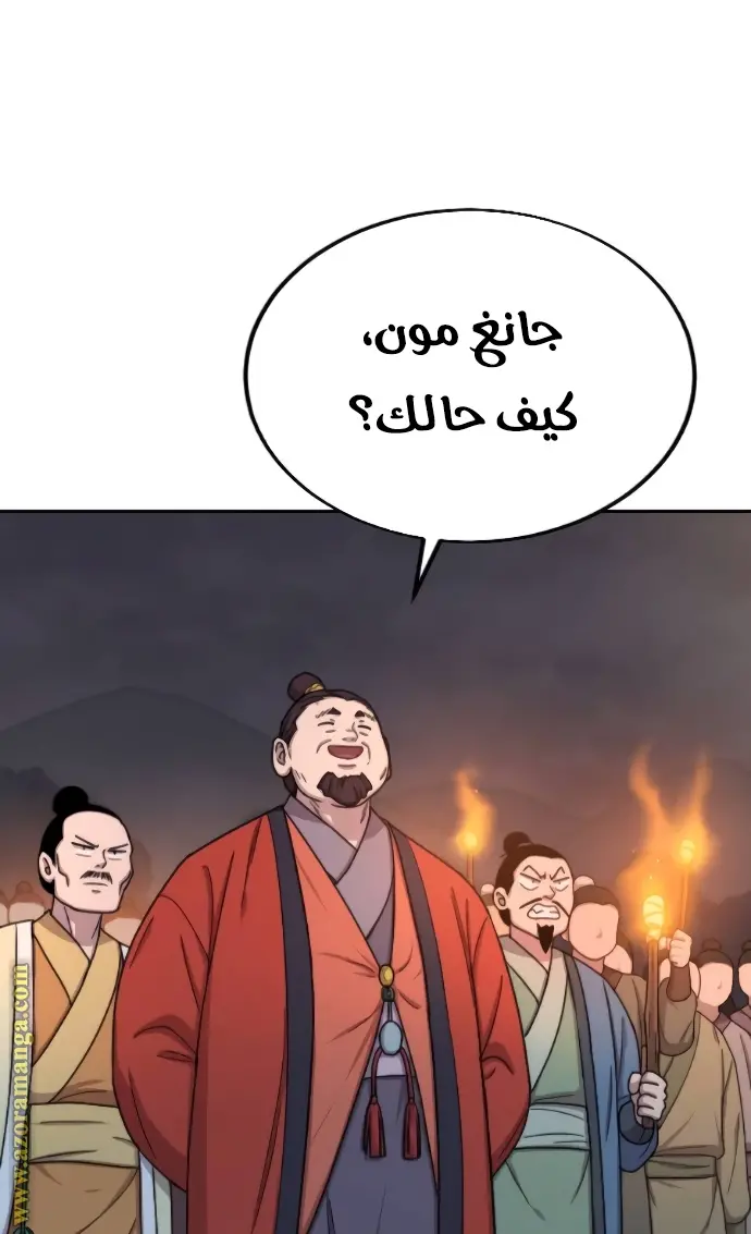 صفحة 23