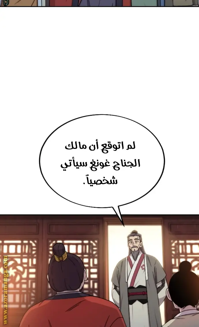 صفحة 24