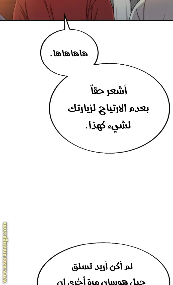 صفحة 25