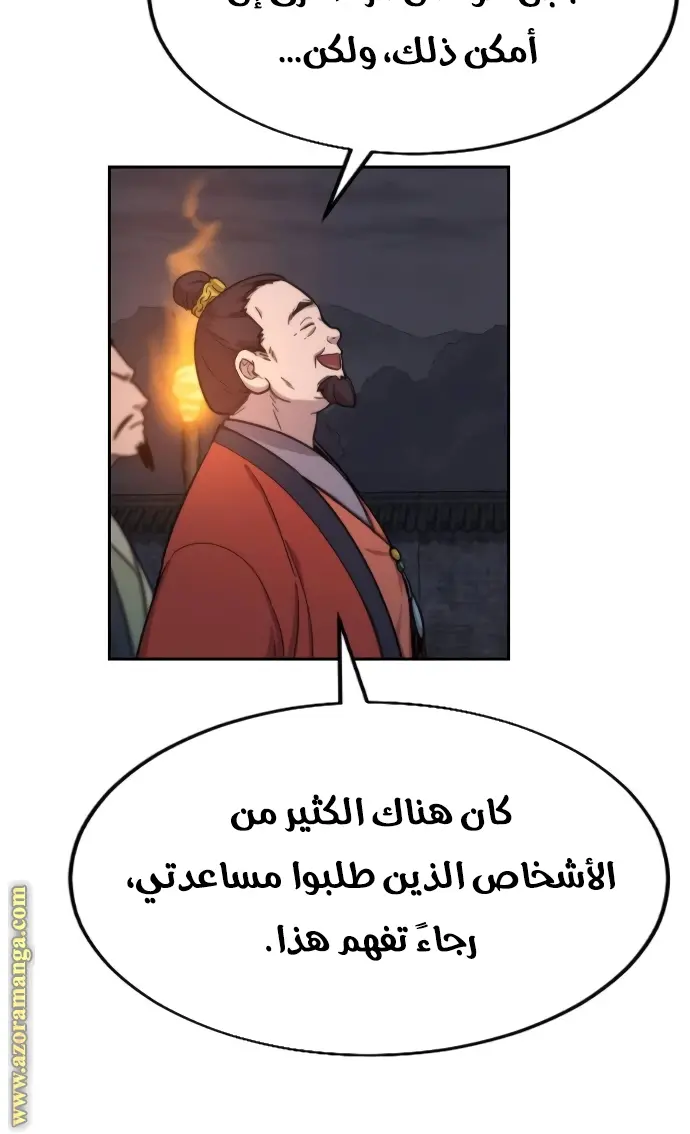 صفحة 26