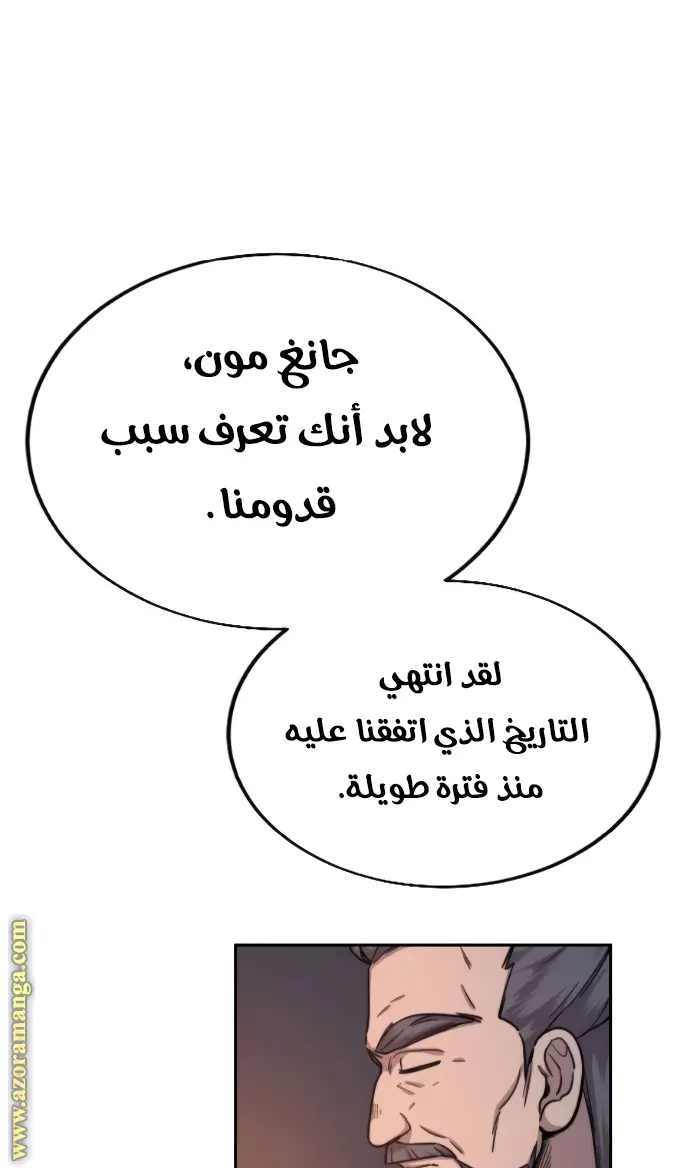 صفحة 27
