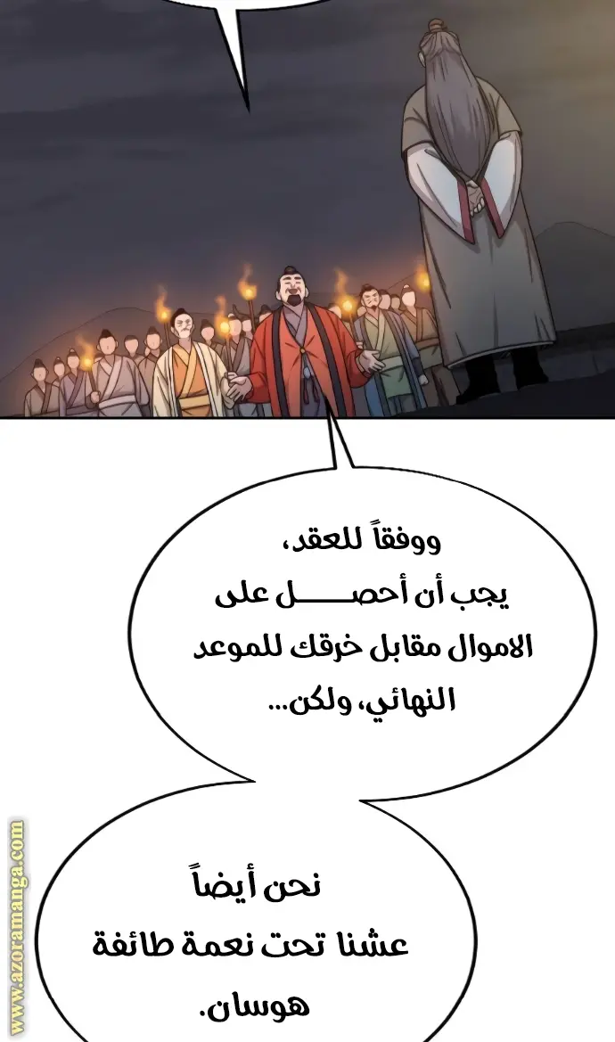 صفحة 29