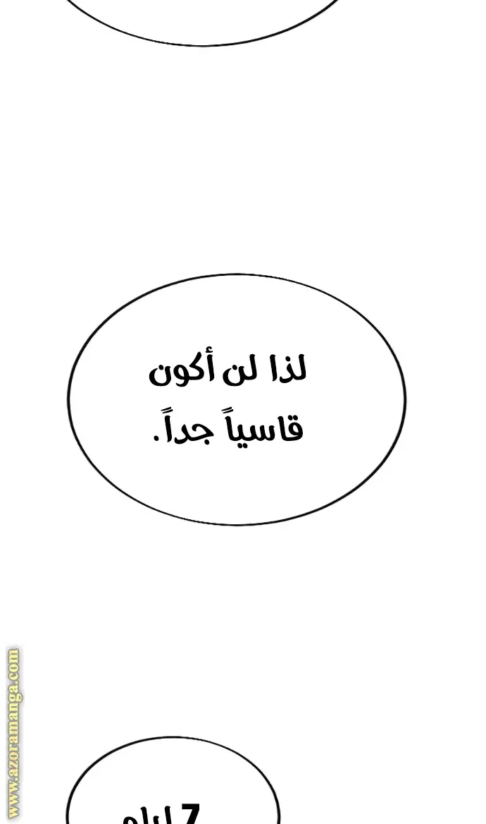 صفحة 30