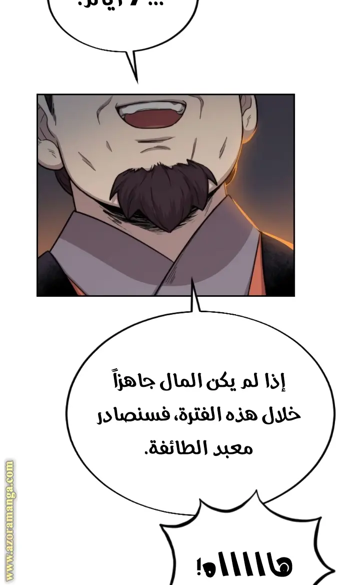 صفحة 31