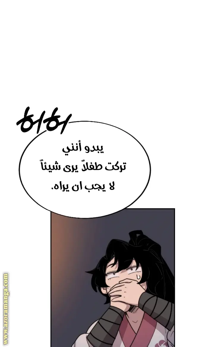 صفحة 33