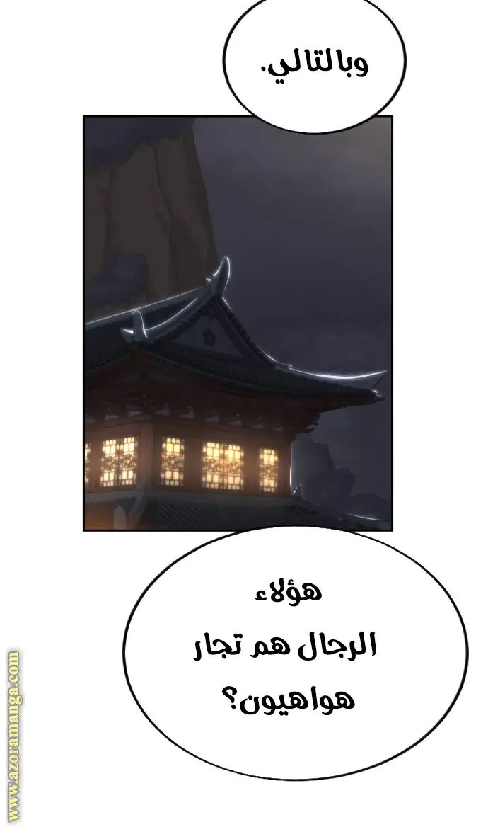 صفحة 35