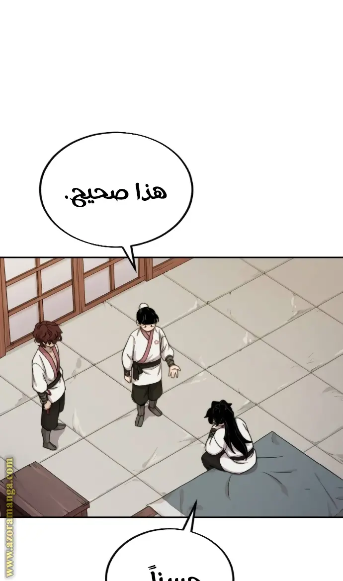 صفحة 36