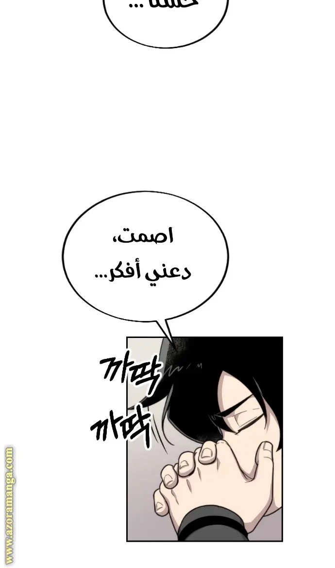 صفحة 37