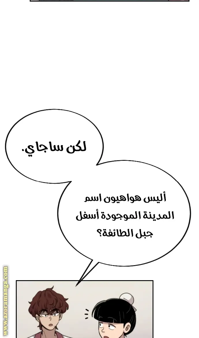 صفحة 39